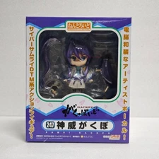 Nendoroid 247 Kamui Gakupo Vocaloid Gakuppoid Figure Good Smile Company Japan