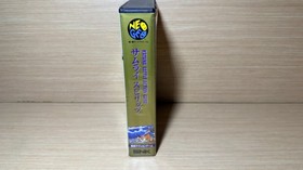 READ INFO- Samurai Showdown Spirits Neo Geo Aes - NEOGEO SNK