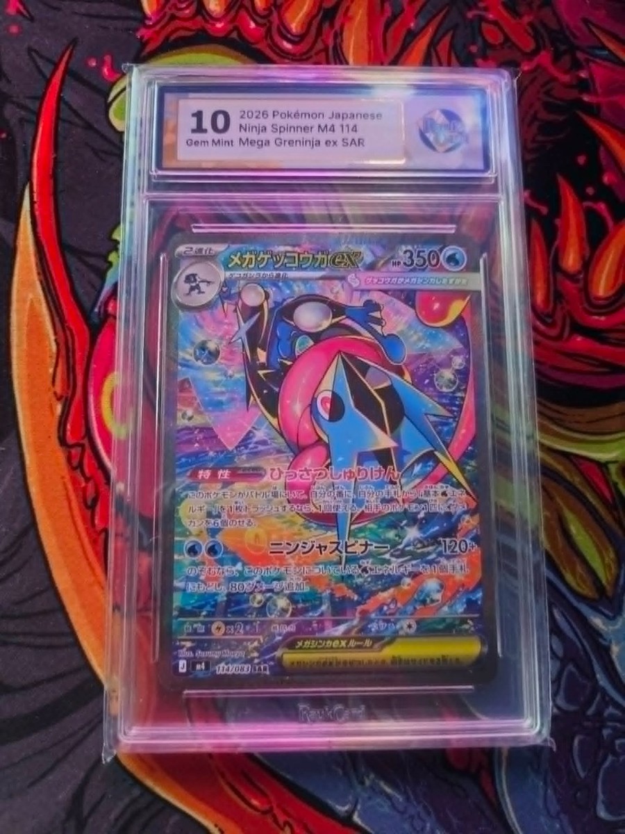 Mega Greninja ex 114/083 M4: Ninja Spinner Holo (Japanese) for