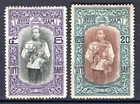SIAM 1912-1917 2 values
