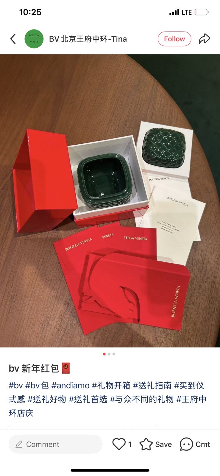 Bottega Veneta 2026 Chinese New Year  Intrecciato ceramic jewelry box thumbnail 3