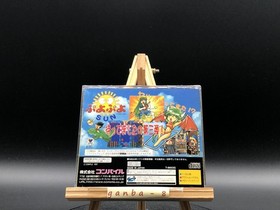 Puyo Puyo Sun (Sega Saturn,1997) from japan