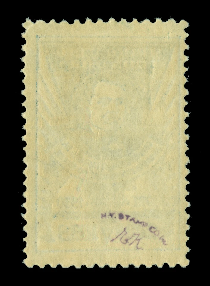 BRAZIL 1930 AIRMAIL Dr. Konder 2000r black - shorter design Sc# 1CL9var mint MNH - Image 2 of 2