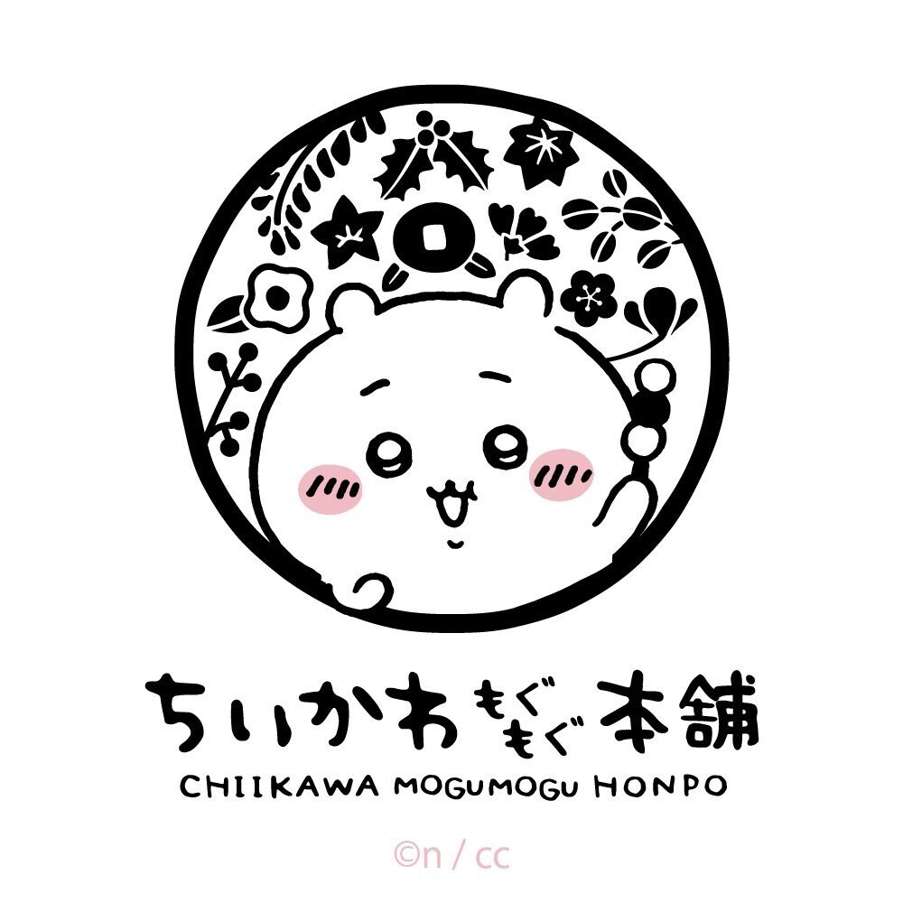 MOGUKUMA x CHIIKAWA キャンペーン当選しおり MOGUKUMA x CHIIKAWA