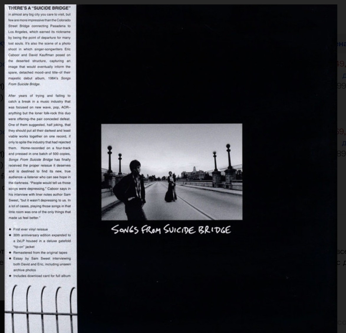  David Kauffman And Eric Caboor Songs From Suicide Bridge BOOKLET. INCL. 2LP.