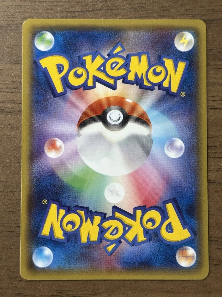 Mega Tokyo Pikachu 098/XY-P Pokemon Center Promo Cards 2014 Japanese 162 - Image 2 of 4