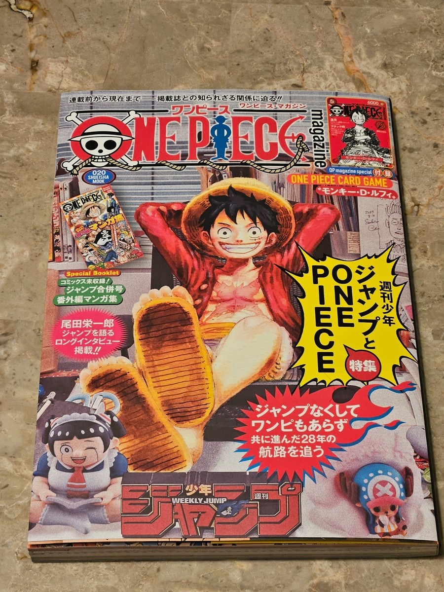 【4冊セット】ONE PIECE magazine 20 One Piece Magazine Vol. 20 Sp Feature: Shonen Jump *NO PROMO CARD