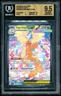 2026 Pokemon Mega Dragonite ex SIR Mega Evolution Ascended Heroes BGS 9.5