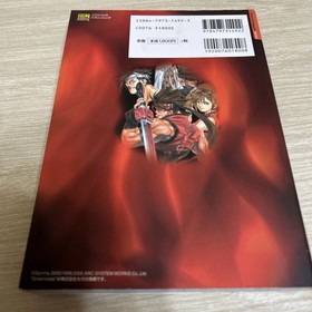 Guilty Gear Xrd Official Strategy Guide for Dreamcast (Used) wwb