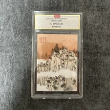 2024 KUNLUN RONGBAOZHAI SKETCH CARD Artist LI BINGXUN HAND-DRAWN 1/1 TYGS