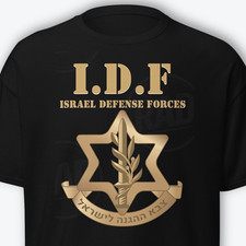 Israel Shirt IDF Israel Defense Forces T Shirt IDF Israel Military Tee Unisex T