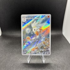 pokemon card 151 card file set Pokemon 151 Full-art Vintage Master Set