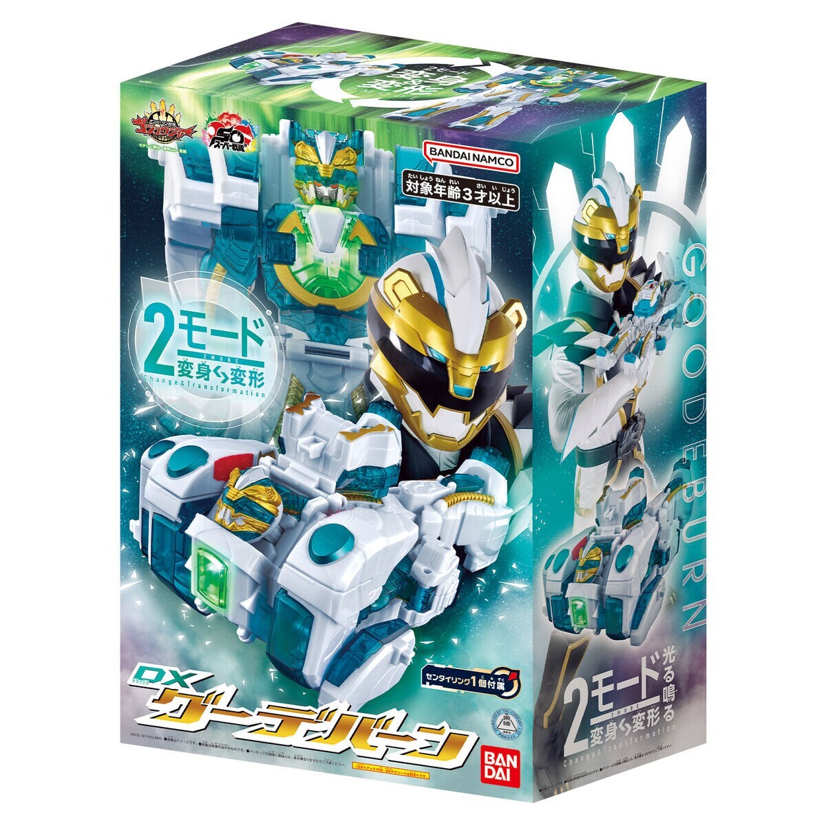 ポイトレ GOD城〜SGGver〜 Amazon.com: No.1 Sentai Gozyuger DX