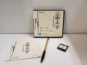 Caracteres Katakana Hiragana Kanji Bimoji Entrenamiento Nintendo Ds Con Manual De Pluma Envio Gratis Ebay