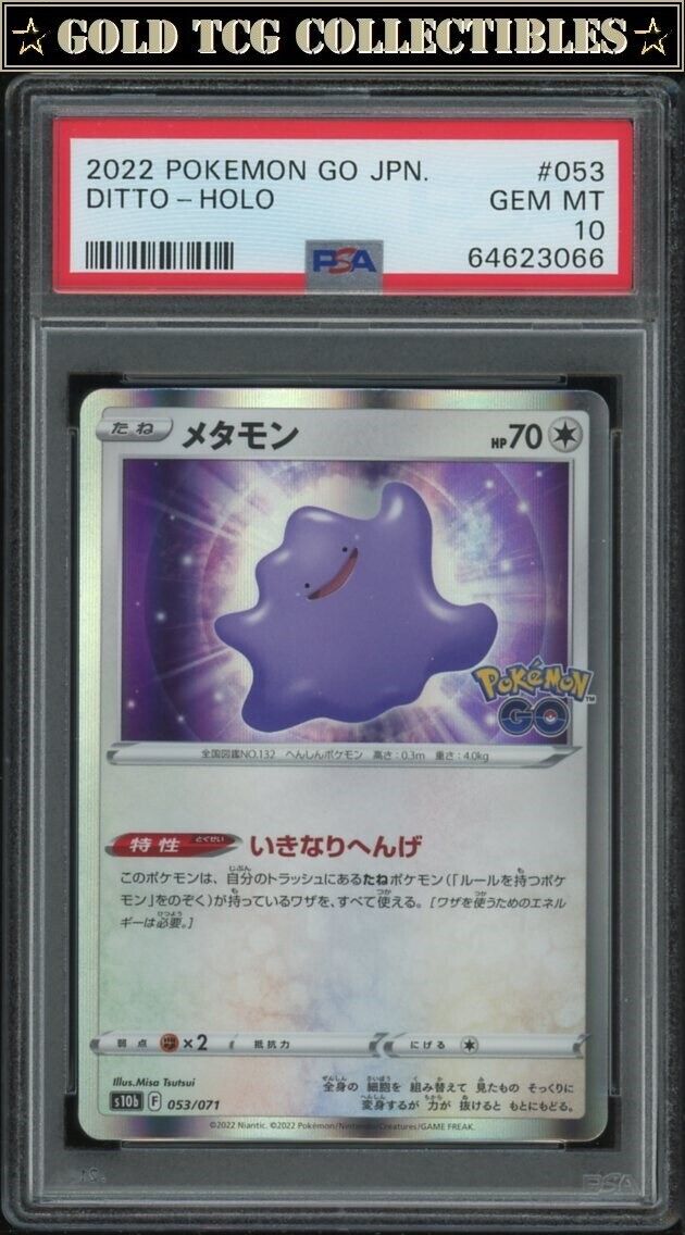 Unpeeled Ditto 053/071 s10b - Pokemon GO HOLO MINT/JAPANESE