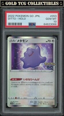 Ditto *UNPEELED* - Pokemon Go - 053/071 - JAPANESE Secret Holo