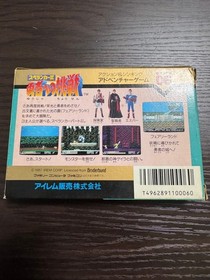 Famicom Spelunker II Challenge to the Brave Retro Game with Box