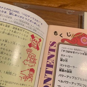 Pc Engine Parodius - From Mythology To Comedy Limited Edition Rare Vintage Colle