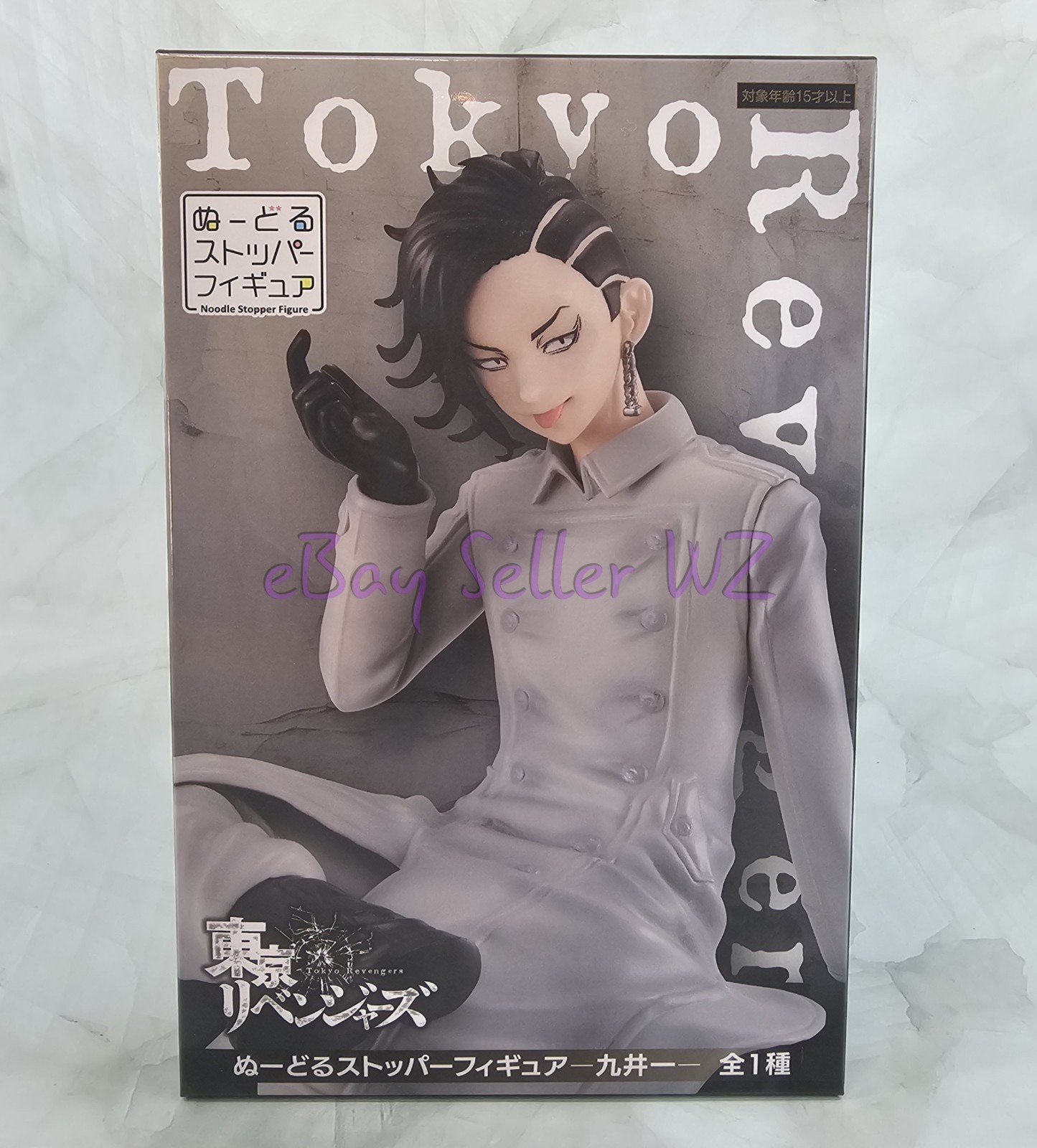 Figura Tapón Fideos Hajime Kokonoi Anime Manga FuRyu Koko Tokyo Revengers NUEVO