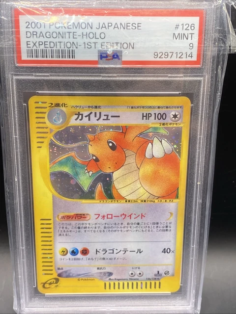 Dragonite