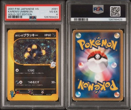 2001 POKEMON JAPANESE VS 1ST EDITION #091 KAREN'S UMBREON-HOLO PSA 4