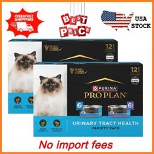 2 pack Purina Pro Plan Urinary Tract, Variety Pack, Wet Cat Food, 5.5 oz Can