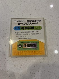 Mahjong Kazoku [Nintendo Famicom Disk System - IFD-MJK] US Seller