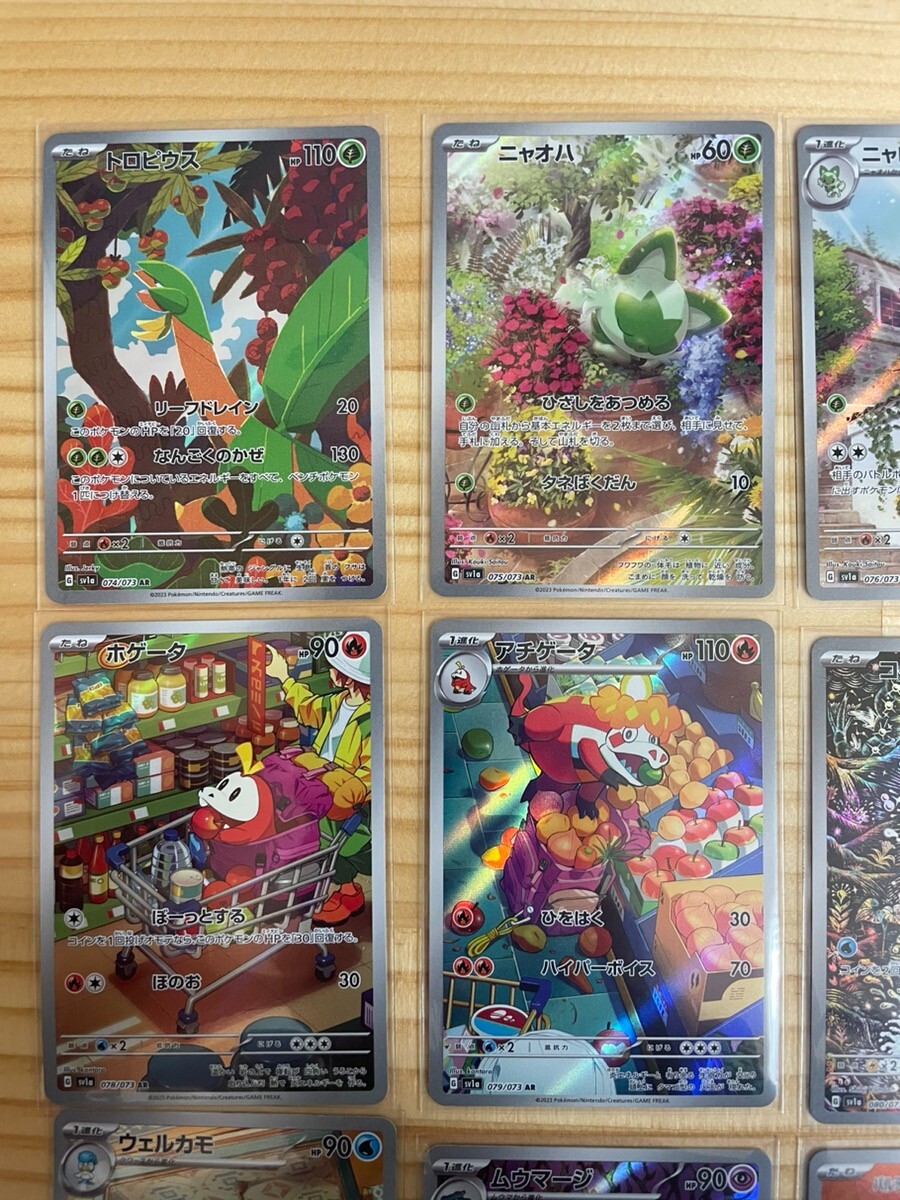 Pokemon Card Scarlet & Violet Triplet Beat AR 12 Complete Set sv1a