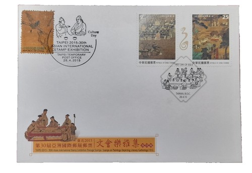 China 1977 J13 Stamp Zhou Enlai's Death 1 Anniversary FDC 1PCS