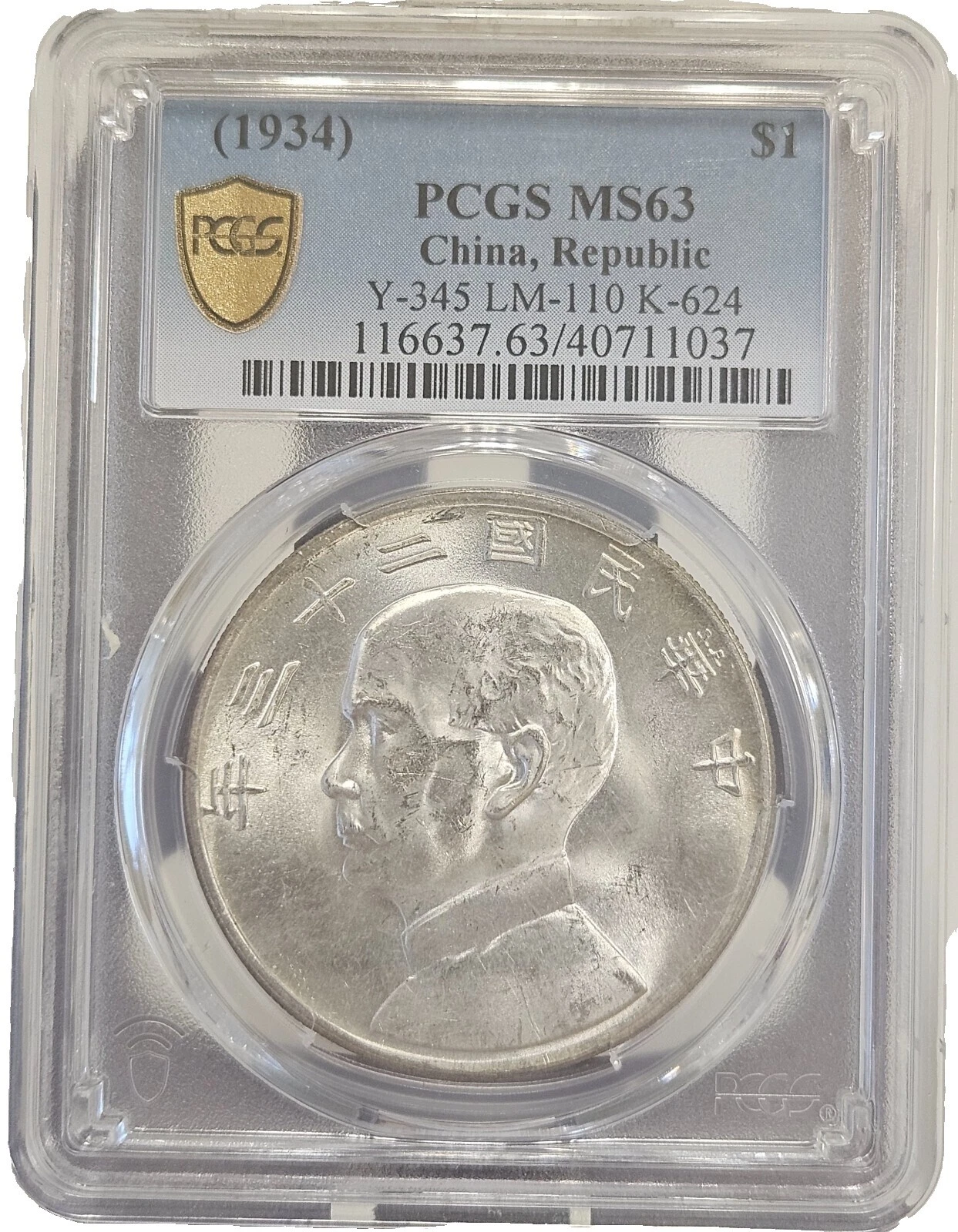 1934 Year Chinese Coins