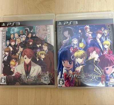 syunichi kitamoto  ps3 ゲーム セット PS3 Umineko When They Cry & Umineko Chiru set Japan PlayStation 3
