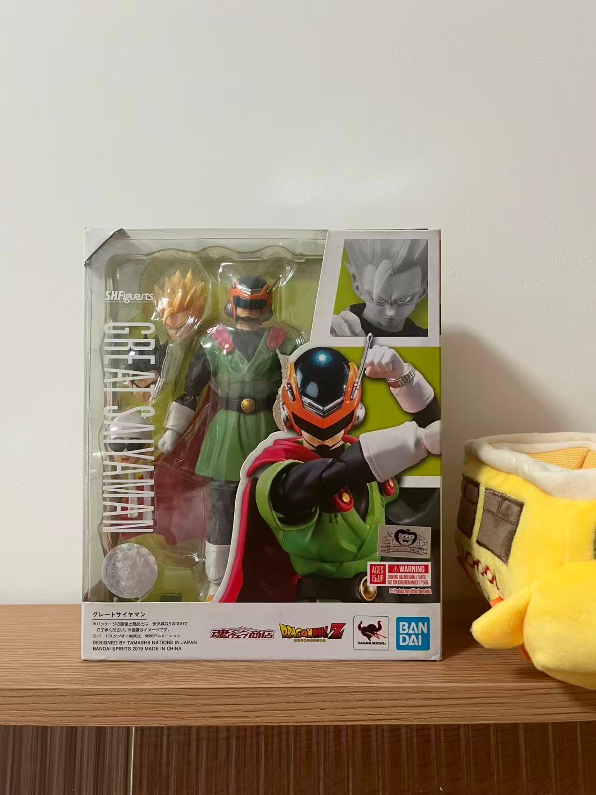 Figura de acción Bandai S.H.Figuarts Dragon Ball Z Son Gohan Great Saiyaman nueva
