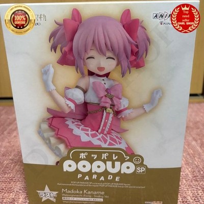 Aniplex Kuji Puella Magi Madoka Magica POP UP PARADE Figure Last one Prize NEW