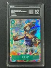 ONE PIECE PCG10+ BROOK OP15-032 SR  2026 JAPANESE