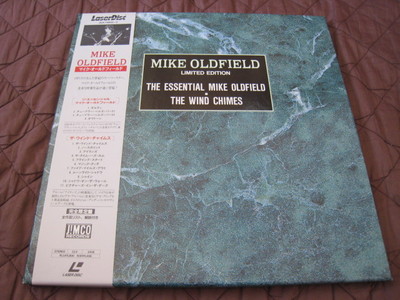 Mike Oldfield The Essential + Wind Chimes Japan DBL Laserdisc Box