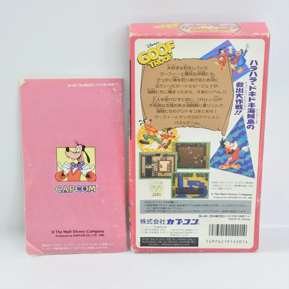 GOOF TROOP Goofy Max Kaizoku Super Famicom Nintendo 1937 sf - Image 2 of 4