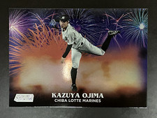 Topps NPB Stadium Club 2024 HANABI insert Kazuya Ojima Chiba Lotte Marines
