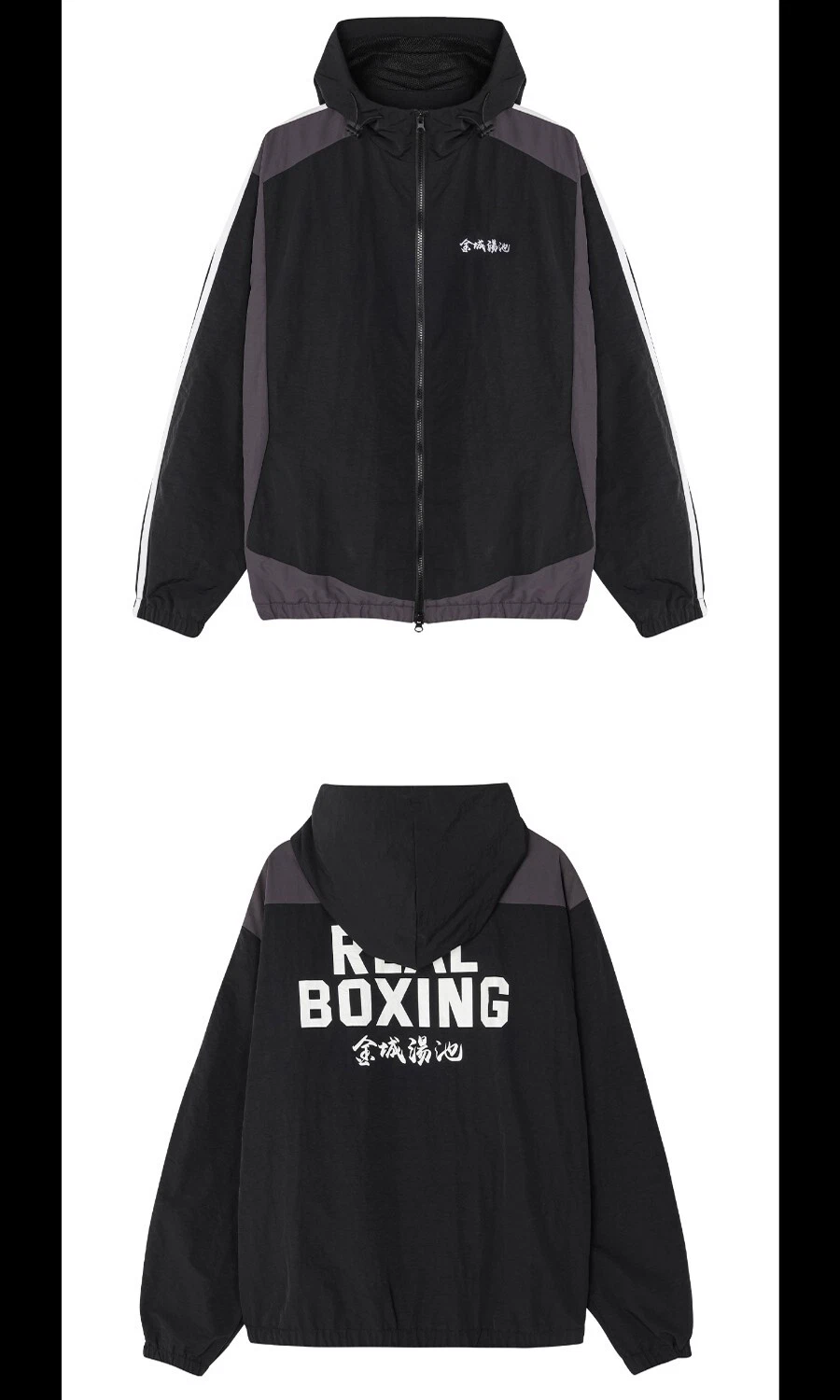 LOOKISM OFFICIAL MD ZACK LEE REAL JIN SUNG/이진성 BOXING HOOD
