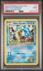 2000 POKEMON GYM CHALLENGE HOLO-1ST EDITION #13 MISTY'S GYARADOS PSA 9