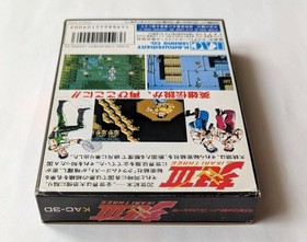 Ikari Warriors III 3 W/Box Manual Famicom FC NES Retro Good Used Game NTSC-J JP