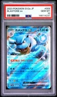 2023 Pokemon Sv2a-Pokemon 151 Blastoise EX #009/165 RR Japanese PSA 10