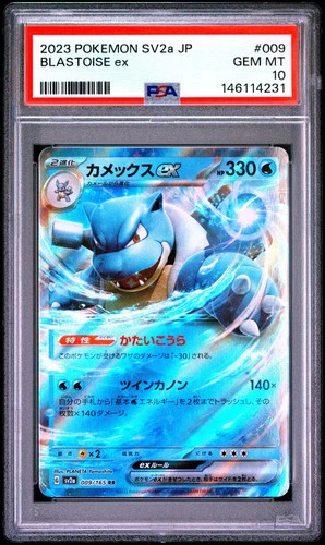 2023 Pokemon Sv2a-Pokemon 151 Blastoise EX #009/165 RR Japanese PSA 10