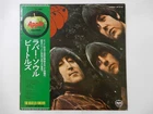 20%OFF The Beatles Rubber Soul Apple Records AP-8156 Japan  VINYL LP OBI