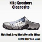 Nike Sneakers Clogposite Metallic Dark Grey / Metallic Silver IR5919-044