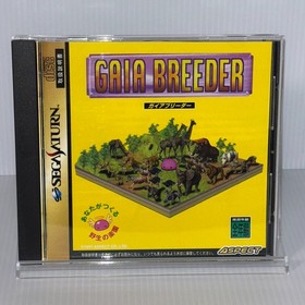 Gaia Breeder  T-34801G SEGA SATURN Japanese CIB  reg spine card