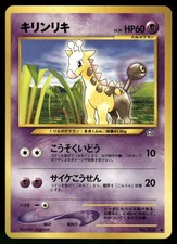 2000 Moderately Played Pokemon Girafarig No. 203 Neo Genesis Japanese