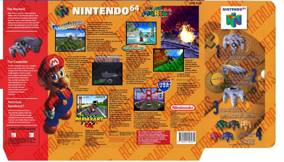 Nintendo 64 Console Box - Photoshop Art To Print - Image 2 of 4