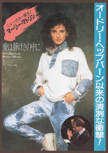 Children of a Lesser God mini poster Chirashi flyer Marlee Matlin '86 Japan