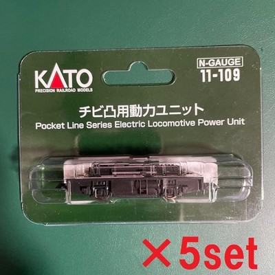 Kato 11-109 N Gauge Chibi Convex Powered Motorized Chassis Model Train×5 New 