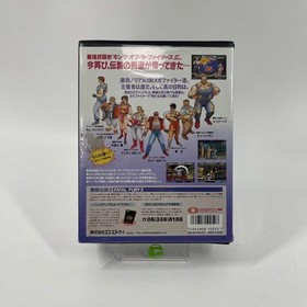 Fatal Fury 2 CIB (Neo Geo AES, 1992)